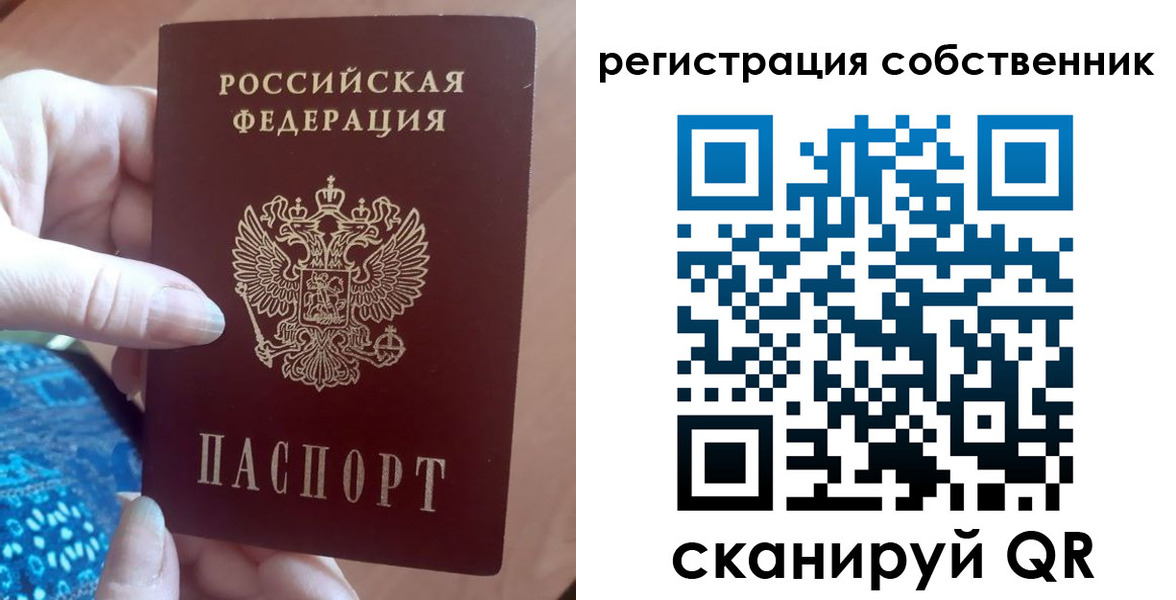 временная регистрация гарантия в Хабаровском крае