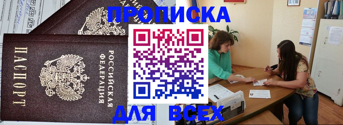регистрация для школы в Хабаровском крае